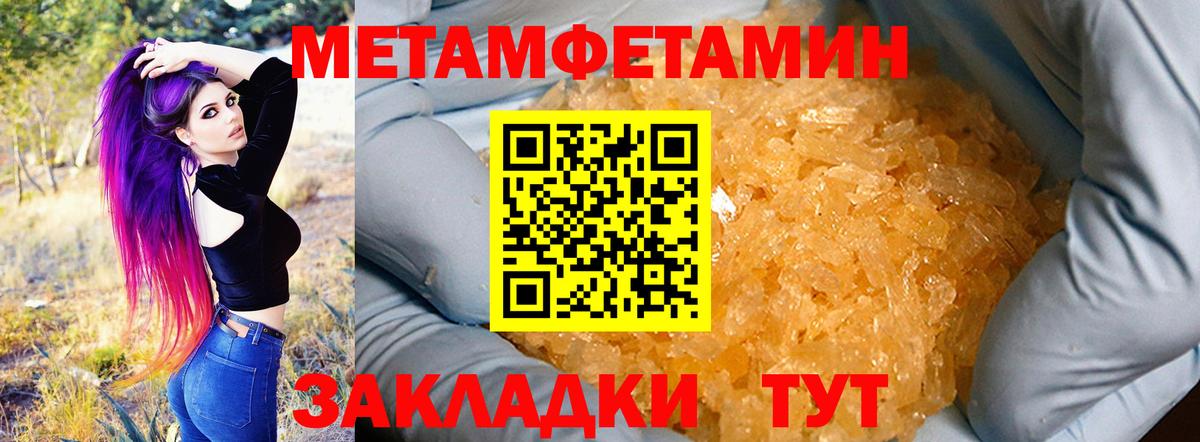 Амфетамин  Вход с VPN  Рассказово  Amphetamine  Амфетамин 97% 