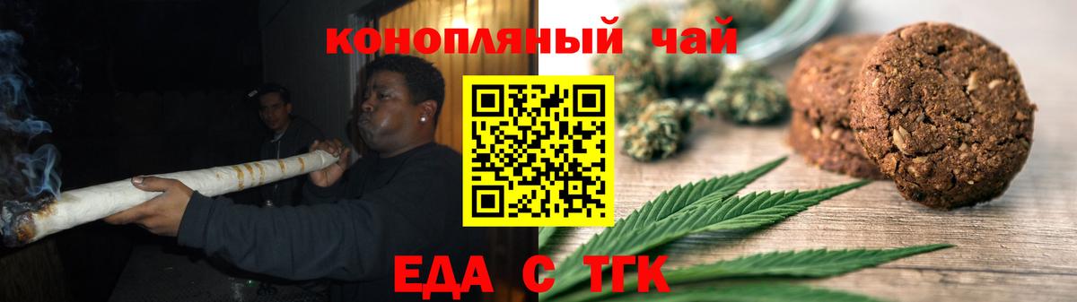 Canna-Cookies конопля Рассказово