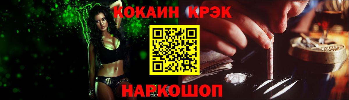 КОКАИН Боливия Рассказово