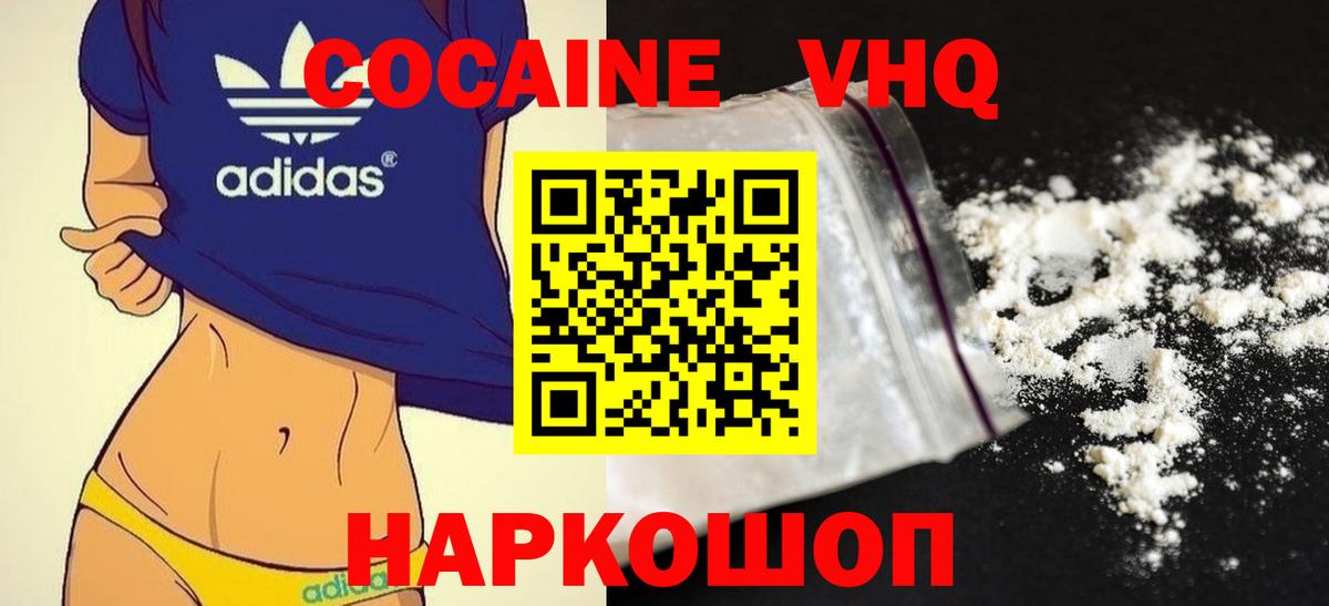 закладка  Кокаин FishScale  Вход с VPN  Cocaine 99%  Рассказово 