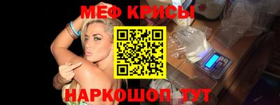 прущие крисы Пугачёв