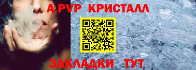 героин Пушкино