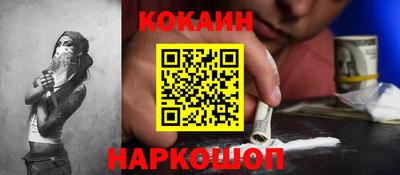 героин Пушкино