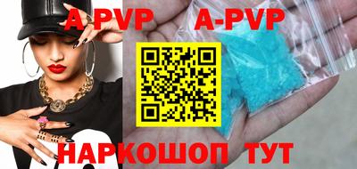 прущие крисы Пугачёв
