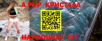 прущие крисы Пугачёв
