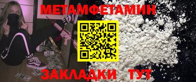 прущие крисы Пугачёв