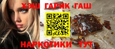 героин Пушкино