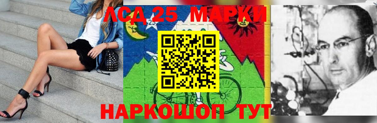 ЛСД экстази ecstasy  Вход с VPN  LSD-25 экстази  Рассказово  ЛСД экстази ecstasy 