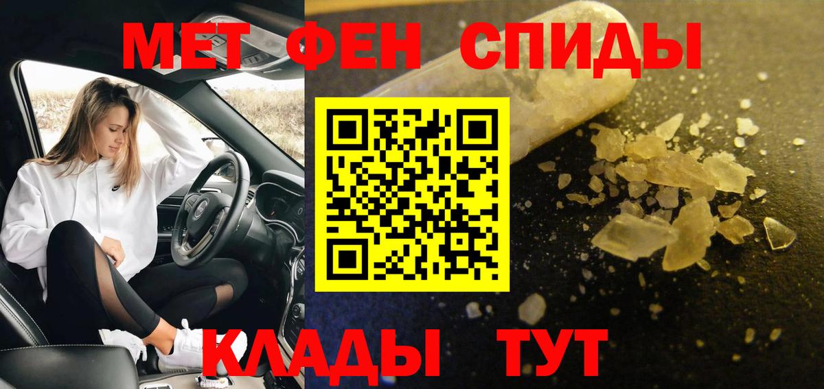 Метамфетамин витя Рассказово