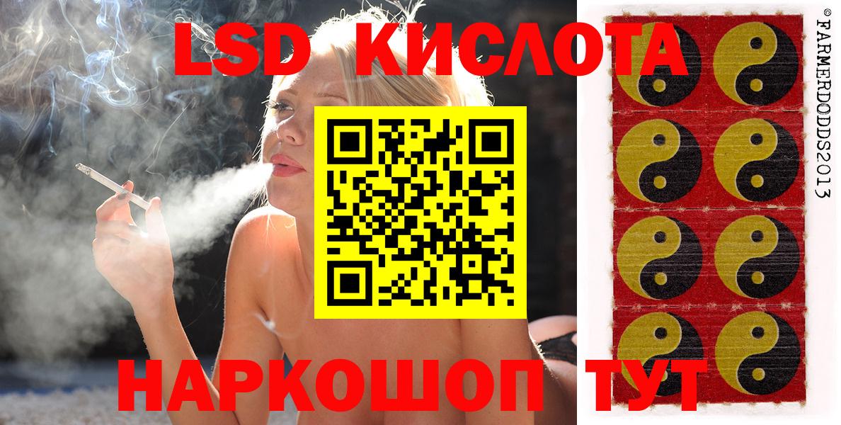 Марки N-bome 1,8мг Рассказово