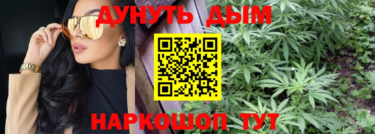 Конопля план  Канабис THC 21%  Канабис MAZAR  Вход с VPN  Рассказово  МАРИХУАНА SATIVA & INDICA 